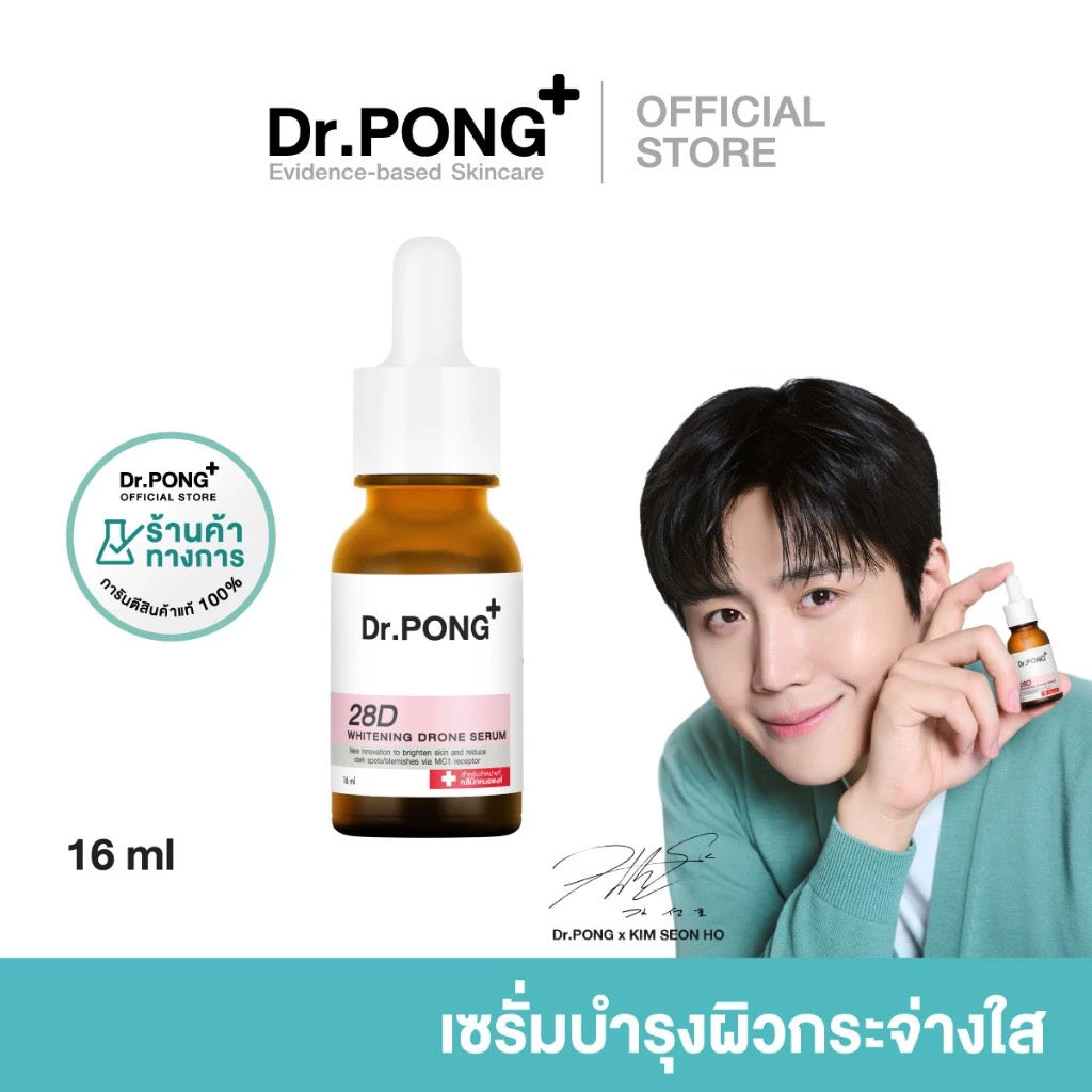 Dr.Pong 28D Whitening Drone Serum 16 ml