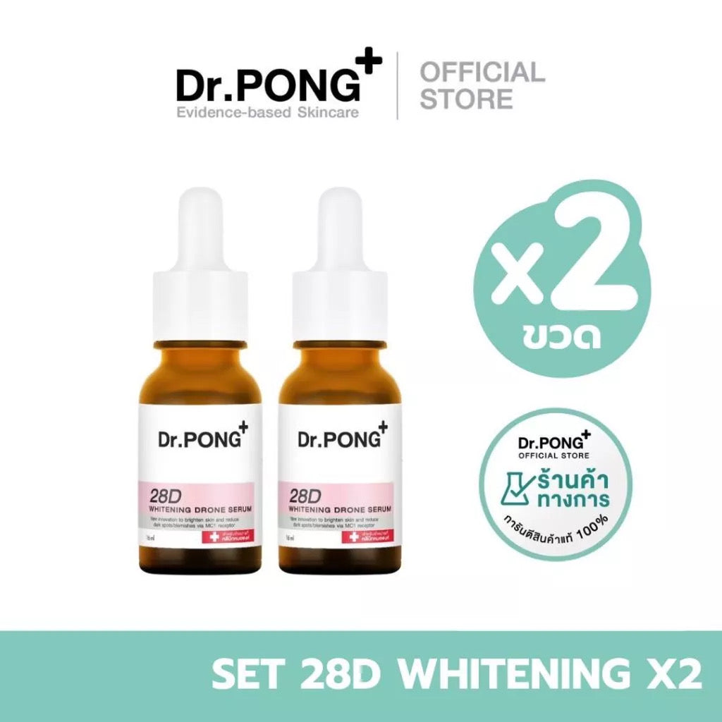 Dr.Pong 28D Whitening Drone Serum 16 ml