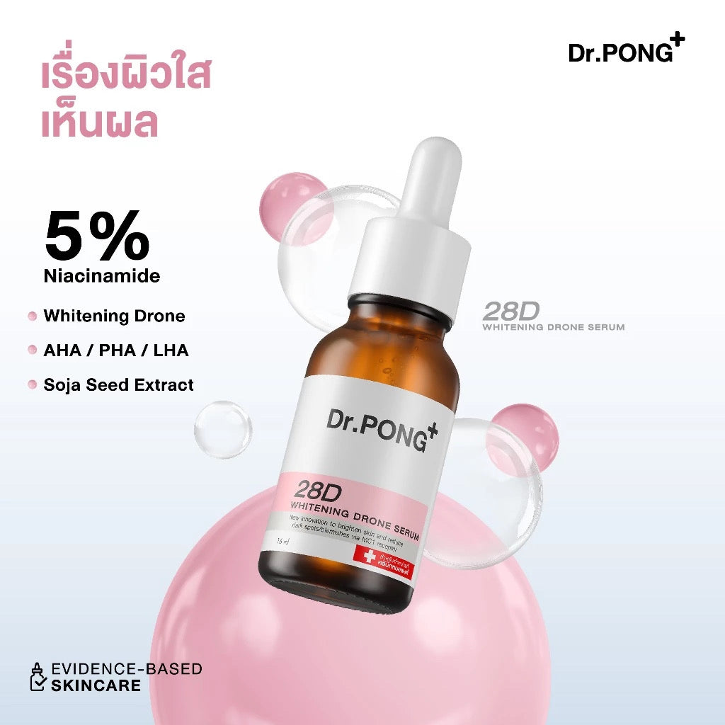 Dr.Pong 28D Whitening Drone Serum 16 ml