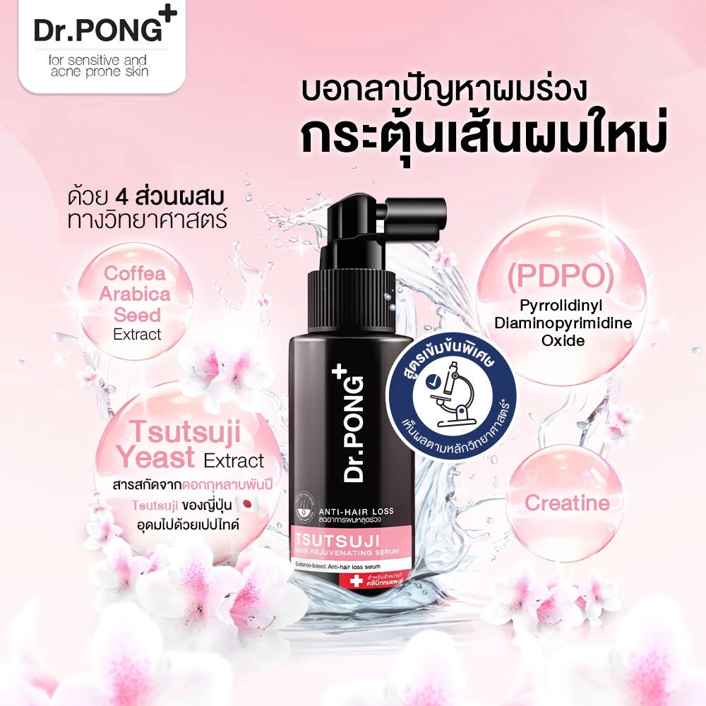 Dr.PONG Tsutsuji Hair Rejuvenating Serum 30 ml. Anti-Hair Loss Serum