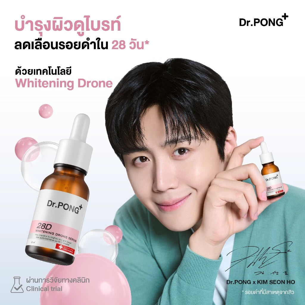 Dr.Pong 28D Whitening Drone Serum 16 ml