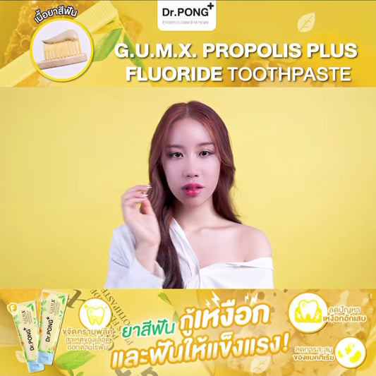 DR.PONG G.U.M.X. PROPOLIS PLUS FLUORIDE