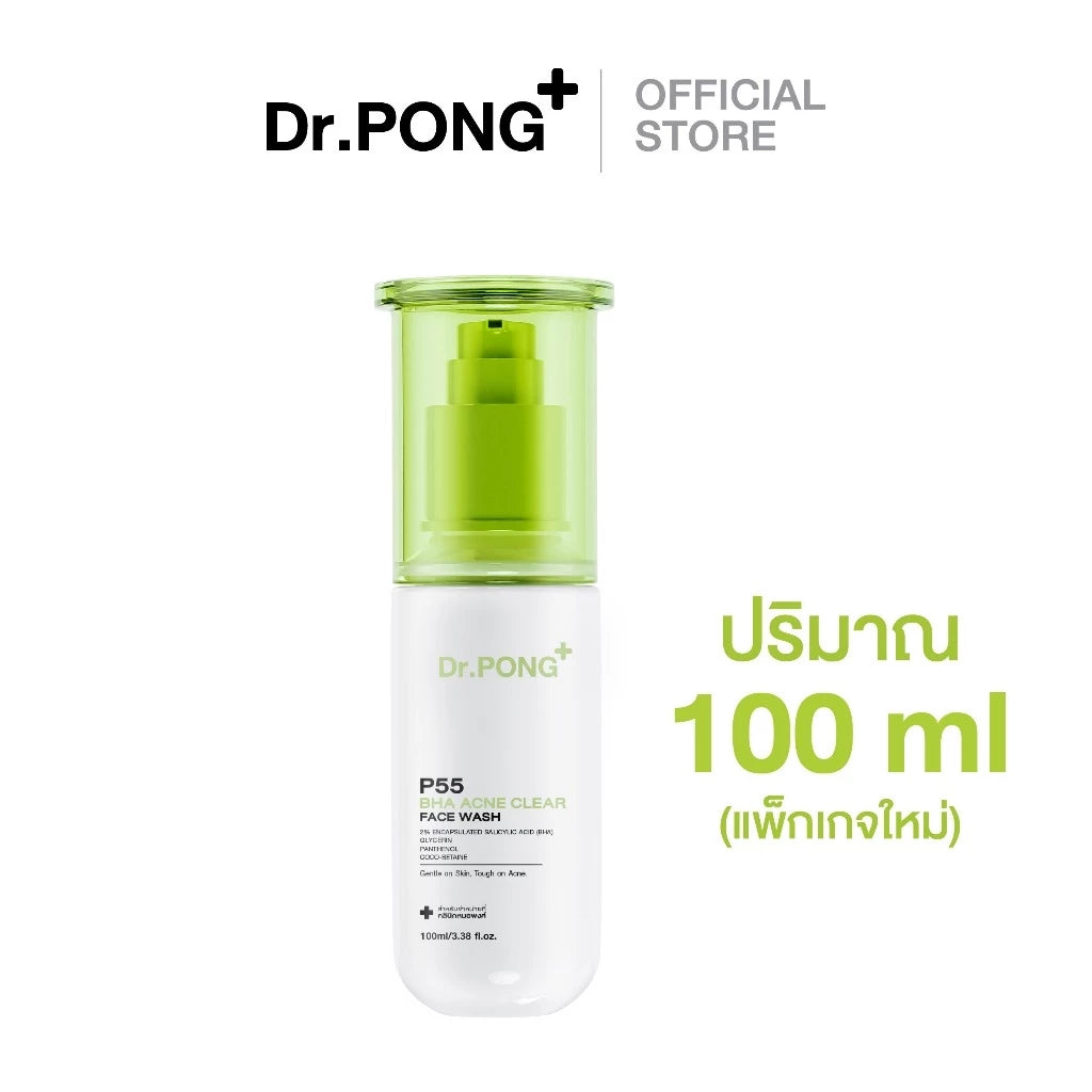 Dr.PONG P55 ACNE CLEAR FACE WASH gentle facial cleansing gel 100 ml.