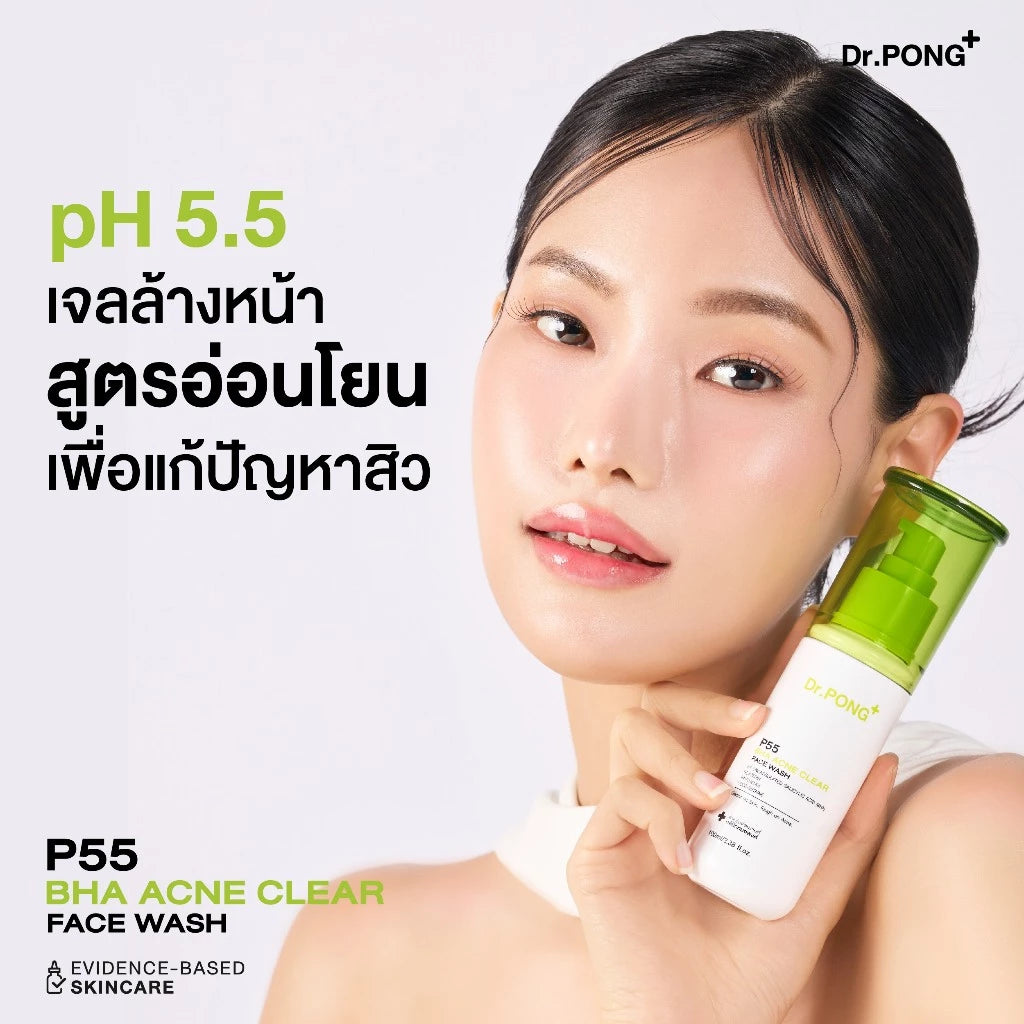 Dr.PONG P55 ACNE CLEAR FACE WASH gentle facial cleansing gel 100 ml.