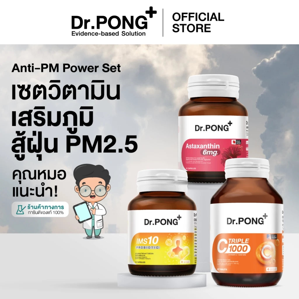 Dr.PONG+ AstaREAL Japan Astaxanthin 6mg Anti-Aging Antioxidan Skin Healthy