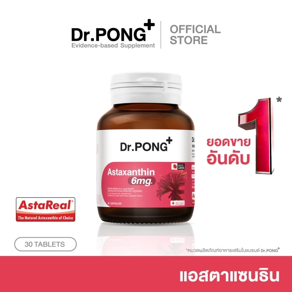 Dr.PONG+ AstaREAL Japan Astaxanthin 6mg Anti-Aging Antioxidan Skin Healthy