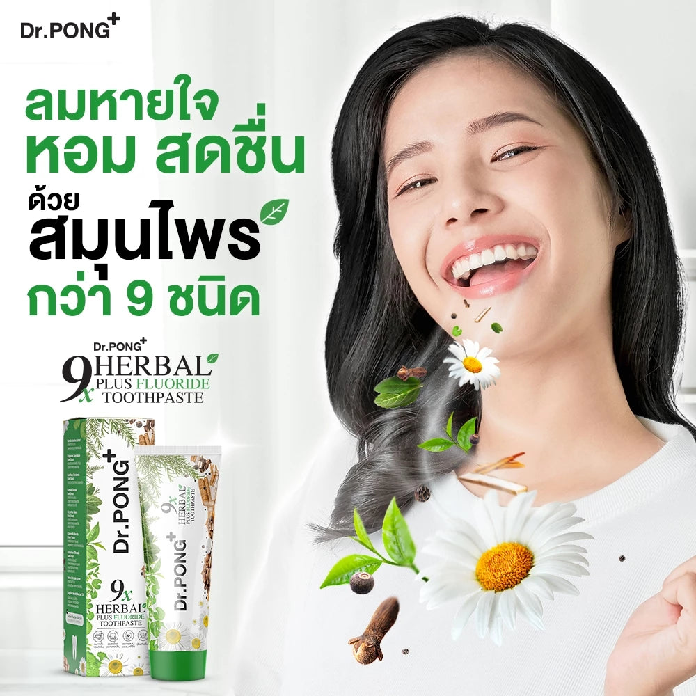 Dr.PONG 9x Herbal Plus Fluoride Toothpaste Whitening Teet Fluoride 1490ppm 100g.