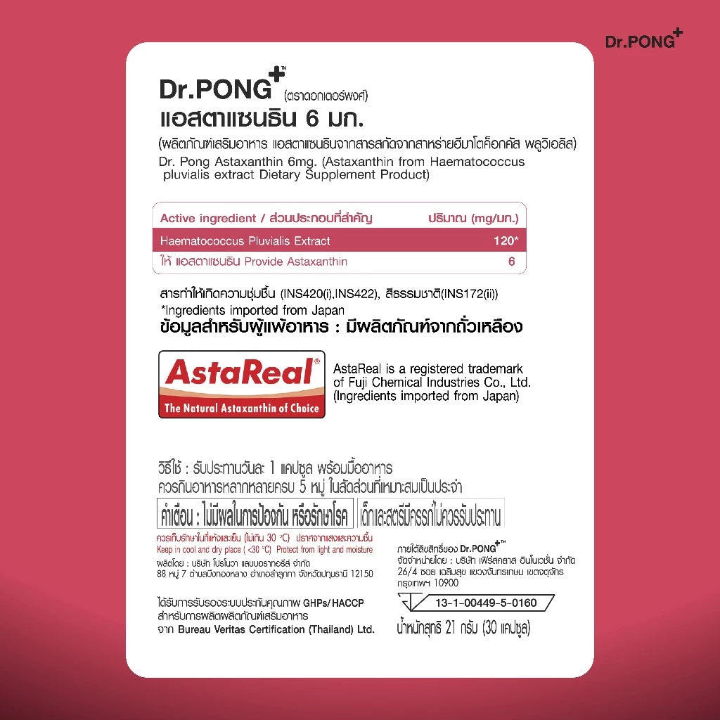 Dr.PONG+ AstaREAL Japan Astaxanthin 6mg Anti-Aging Antioxidan Skin Healthy