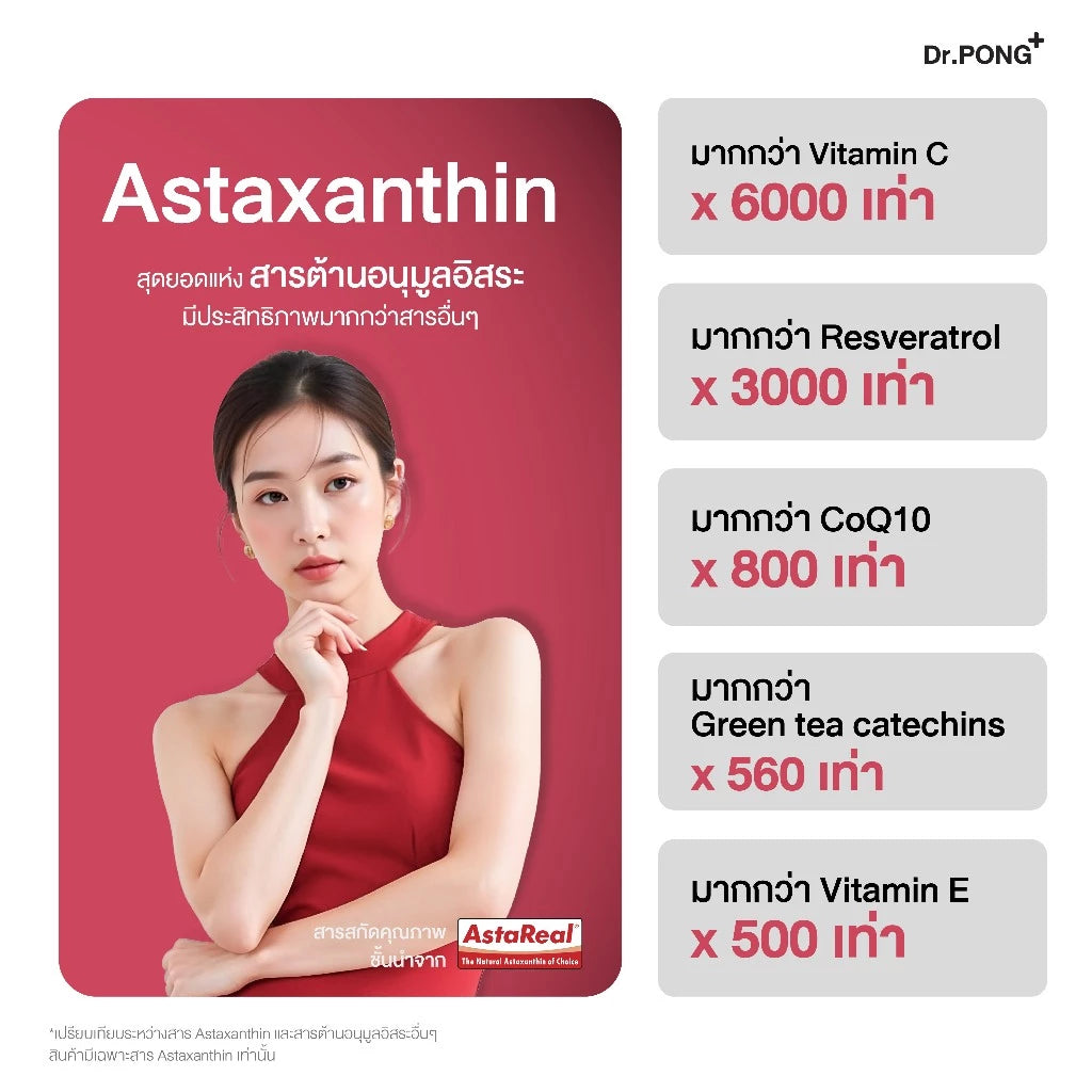 Dr.PONG+ AstaREAL Japan Astaxanthin 6mg Anti-Aging Antioxidan Skin Healthy