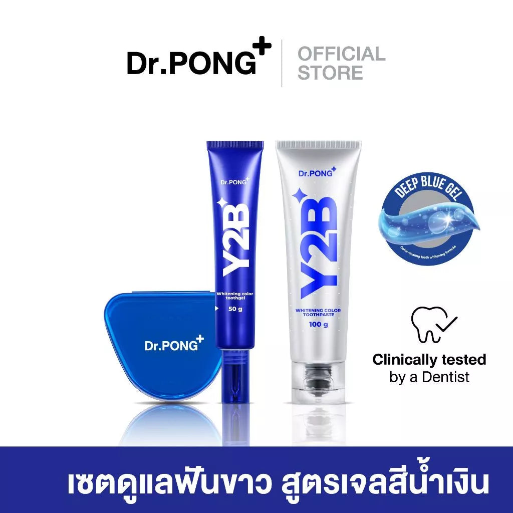 Dr.PONG Y2B WHITENING COLOR SET TOOTHPASTE 100g + TOOTH GEL 50g CLEAN MOUTH