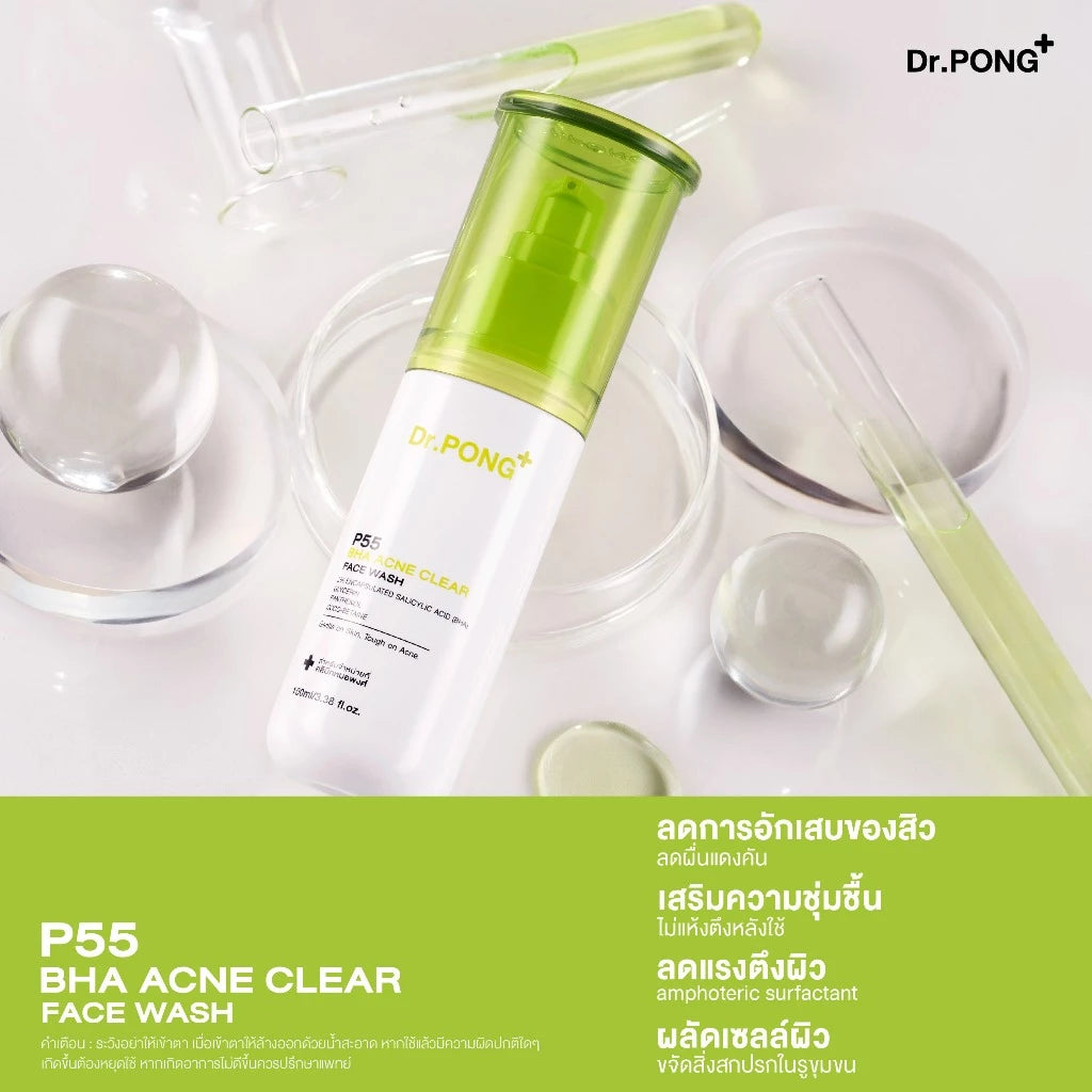 Dr.PONG P55 ACNE CLEAR FACE WASH gentle facial cleansing gel 100 ml.